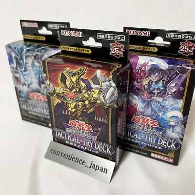 Yugioh Card TACTICAL-TRY DECK Set of 3 Evil Twin ＆ Cyber ​​Dragon ＆ Eldrich 2024-image