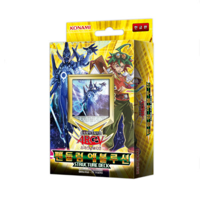 YUGIOH CARDS Structure Deck 