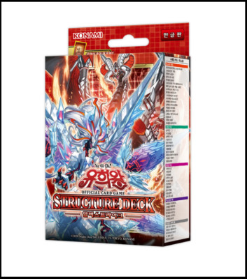 YUGIOH Card Structure Deck 