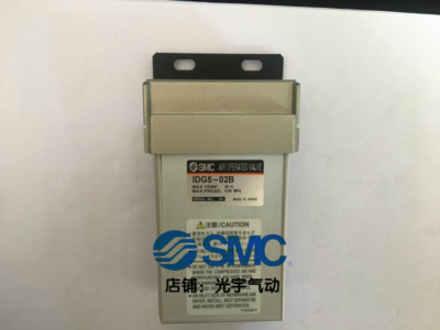 1PC NEW SMC Polymer Membrane Air Dryer IDG5-02B #w3110 wx-image