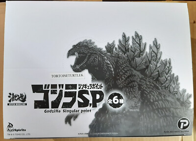 Gekizou Series Godzilla S.P Singular Point 6Pack BOX Figure-image
