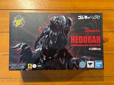 Hedorah 50th Anniversary Special Set - S.H.MonsterArts Action Figure NEW-image