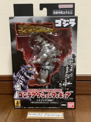 2024 Bandai Toys Godzilla Action Figure 6