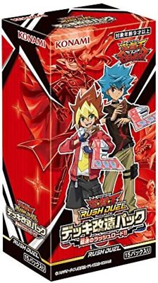 YuGiOh Rush Duel Deck Modification Pack BOX Hyperspeed Rush Road F/S w/Tracking#-image