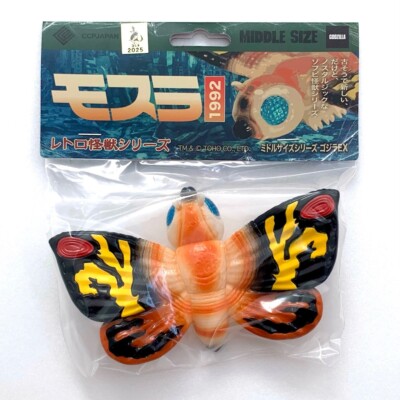 Godzilla Ex Vol.6 CCP Middle Size Series Mothra 1992 Standard Ver. New-image