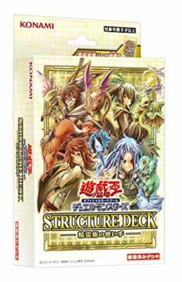 Yu-Gi-Oh OCG Duel Monsters Structure Deck Masters of the Spiritual Arts-image
