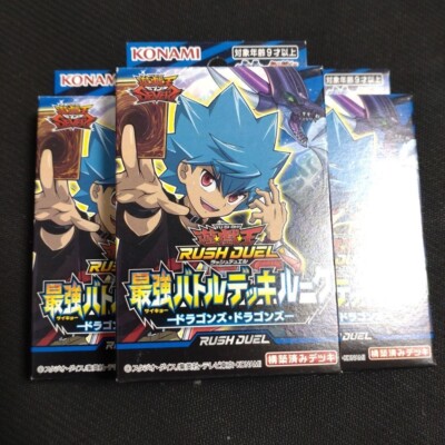 Konami Yugioh Rush Duel Strongest Battle Deck Dragon's Dragons 