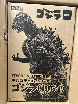 GODZILLA 1954 GIGANTIC SER FAV SCULPT LINE 19IN PVC FIGURE-image