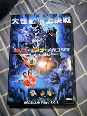 NECA - Godzilla: Tokyo S.O.S - 2003 - 12” Figure-image