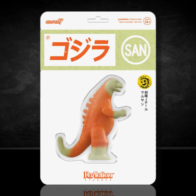 Marusan J-Tail Orange Glow In The Dark 3.75