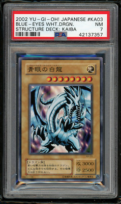 2002 YU-GI-Oh Japanese Structure Deck:Kaiba KA03 Blue-Eyes White Dragon-PSA 7 NM-image