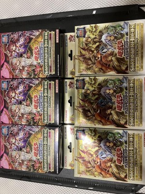 Yu-Gi-Oh! Ocg Structure Deck Set Of 6 No.MY3395-image