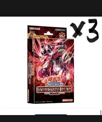 yugioh structure deck Three Jack Atlas-image