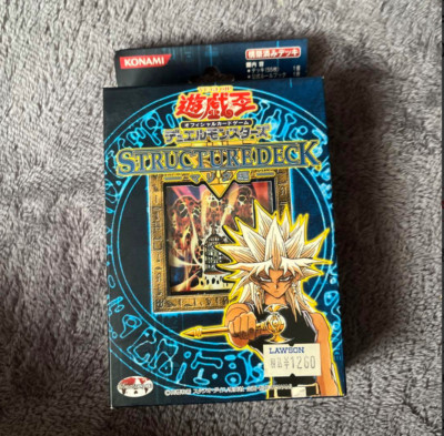 Yugioh MARIK Structure Deck Volume.2 Sealed Lava Golem Limited New JP-image