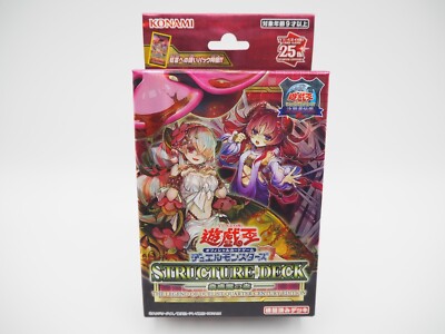 Structure Deck: Forest of the Traptrix - Duelist Legend QUARTER CENTURY EDITION-image