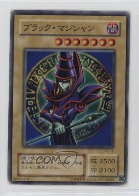 2001 Yu-Gi-Oh! OCG Structure Deck Yugi Japanese Dark Magician #YU-15 16mc-image