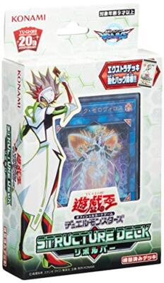 Yu-Gi-Oh OCG Duel Monsters Structure Deck Revolver Booster Pack ‎CG1634 NEW-image