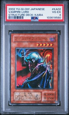 2002 YU-GI-OH! JPN STRUCTURE DECK: KAIBA #KA02 VAMPIRE LORD PSA 4-image