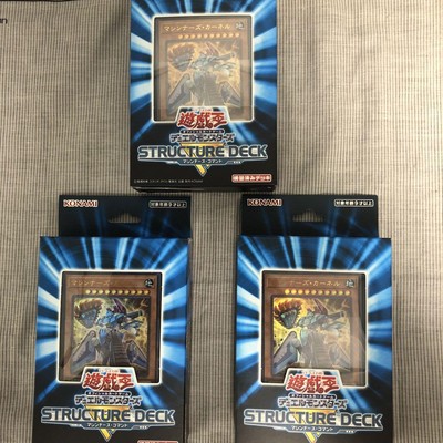 Yu-Gi-Oh! Structure Deck Machineners Command Set Of 3 Boxes-image