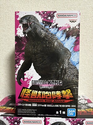 BANDAI Godzilla x Kong The New Empire Monsters Roar Attack Godzilla 2024 Figure-image