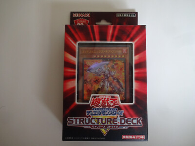 Konami Yugioh OCG Duel Monsters Structure Deck R 