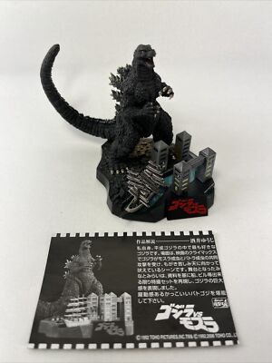 Godzilla Complete Works 3