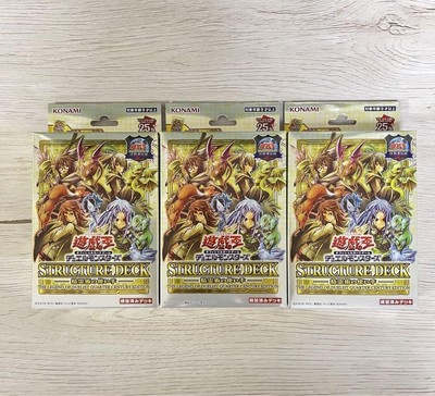 Yu-Gi-Oh! Tokyo Dome Limited Duel Legend: Seirei Jitsu User 3 Structure Decks-image