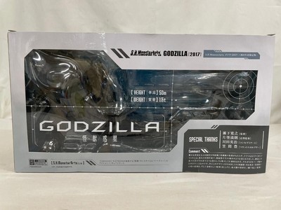 S.H.MonsterArts Godzilla Monster Planet Godzilla 2017 Limited Action Figure Jp-image