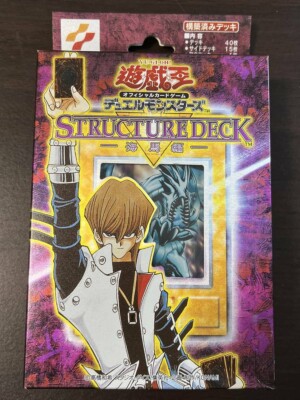 Yugioh Card Japanese Structure Deck Kaiba Volume 1 Sealed Blue Eyes White Dragon-image