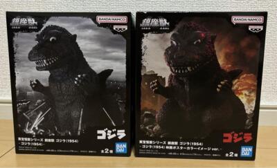 Toho Monster Series Enshrined Beast Godzilla (1954) Figure of 2 set 30-image