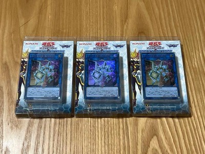 Yu-Gi-Oh! Structure Deck Cybers Link SD32 3-Piece Set Card Game TCG-image