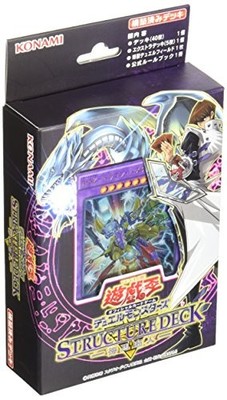 (JAPAN) Yu-Gi-Oh OCG Duel Monsters structure deck - Seto Kaiba --image