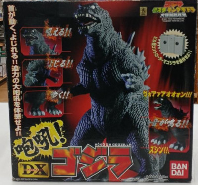Bandai Roaring DX Godzilla GMK 2001 Figure Sound Light Action Toy-image
