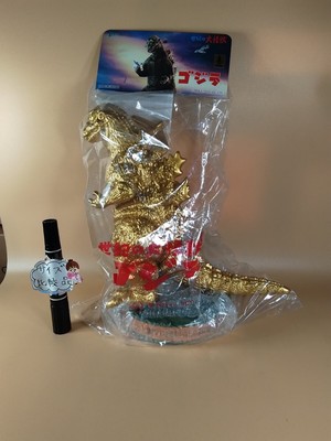Toy Figure M No. 1 Godzilla 70th Anniversary Soft Vinyl Original Gold Version-image