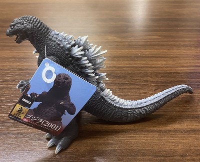 Bandai Godzilla 2001 GMK 6