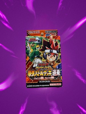 New Konami Yugioh Rush Duel Strongest Battle Deck Join and Explode! 