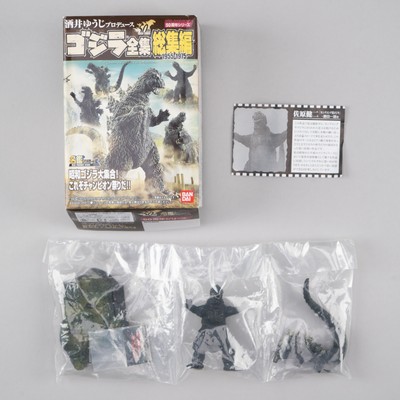 Sealed Gozilla 1962 Model, 2007 50th Anniversary Classic Selection by Bandai-image
