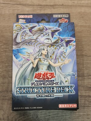 Yugioh OCG Structure Deck Advent of the Blue Eyes Japanese IN HAND-image