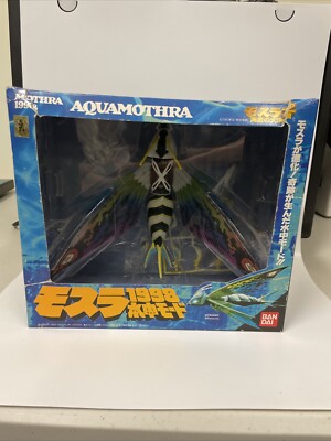 1997 Bandai Aqua Mothra 1998 8