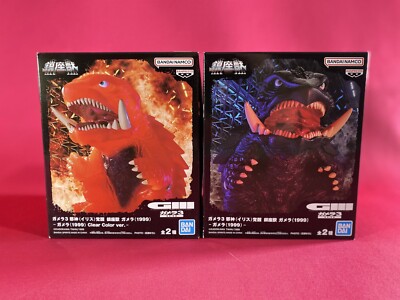 Gamera 3: The Awakening of Iris, the Evil God Gamera (1999) Figure Japan-image