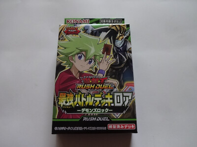New Konami Yugioh Rush Duel Strongest Battle Deck Demon's Rock 