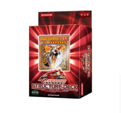 YUGIOH CARDS Structure Deck 