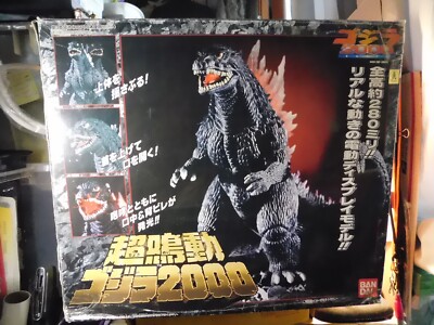 BANDAI GODZILLA 1999 Bandai ORIGINAL BOX (Box damaged/Tail damaged) BR-image