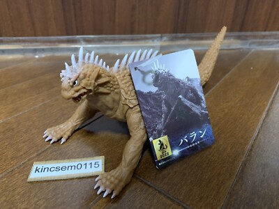 2022 Godzilla Store EXC 12