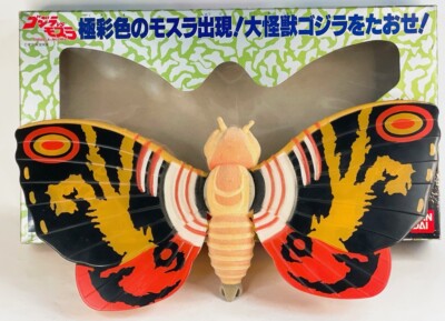 Godzilla vs Mothra MOTHRA 