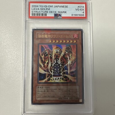 2004 YU-GI-OH!   JAPANESE LAVA GOLEM STRUCTURE DECK: MARIK.   #014-image