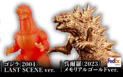 Seven-Eleven Limited Movie Monster Godzilla 2004 + Godzilla 2004 Set of 2 BANDAI-image