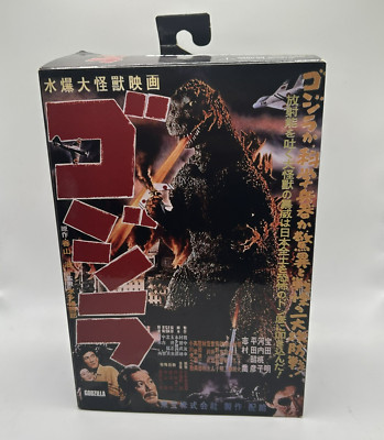 Lot of 2 Godzilla NECA 7