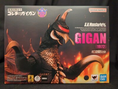S.H. Monsterarts Godzilla vs Gigan 1972 Figure Bandai Tamashii Nations Japan New-image