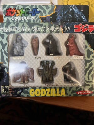 Yutaka 1992 Godzilla Pocket Hero Real Series Of 7 Mini Figures - MIB-image